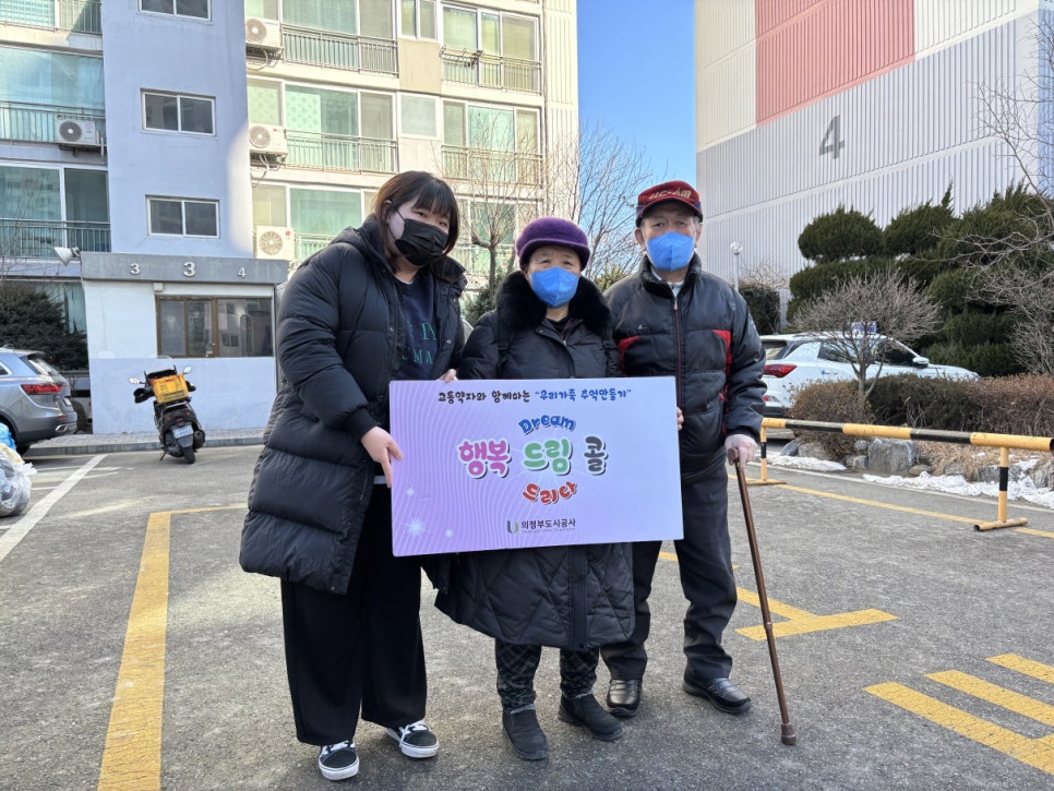 행복드림 이미지