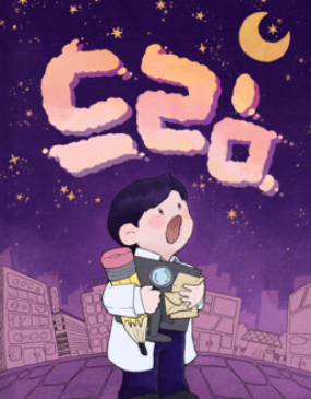 이스케이프9 이미지