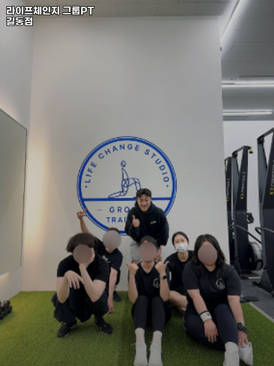 라이프체인지그룹PT 이미지