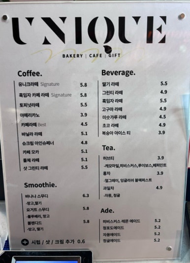 유니크플레이스 이미지
