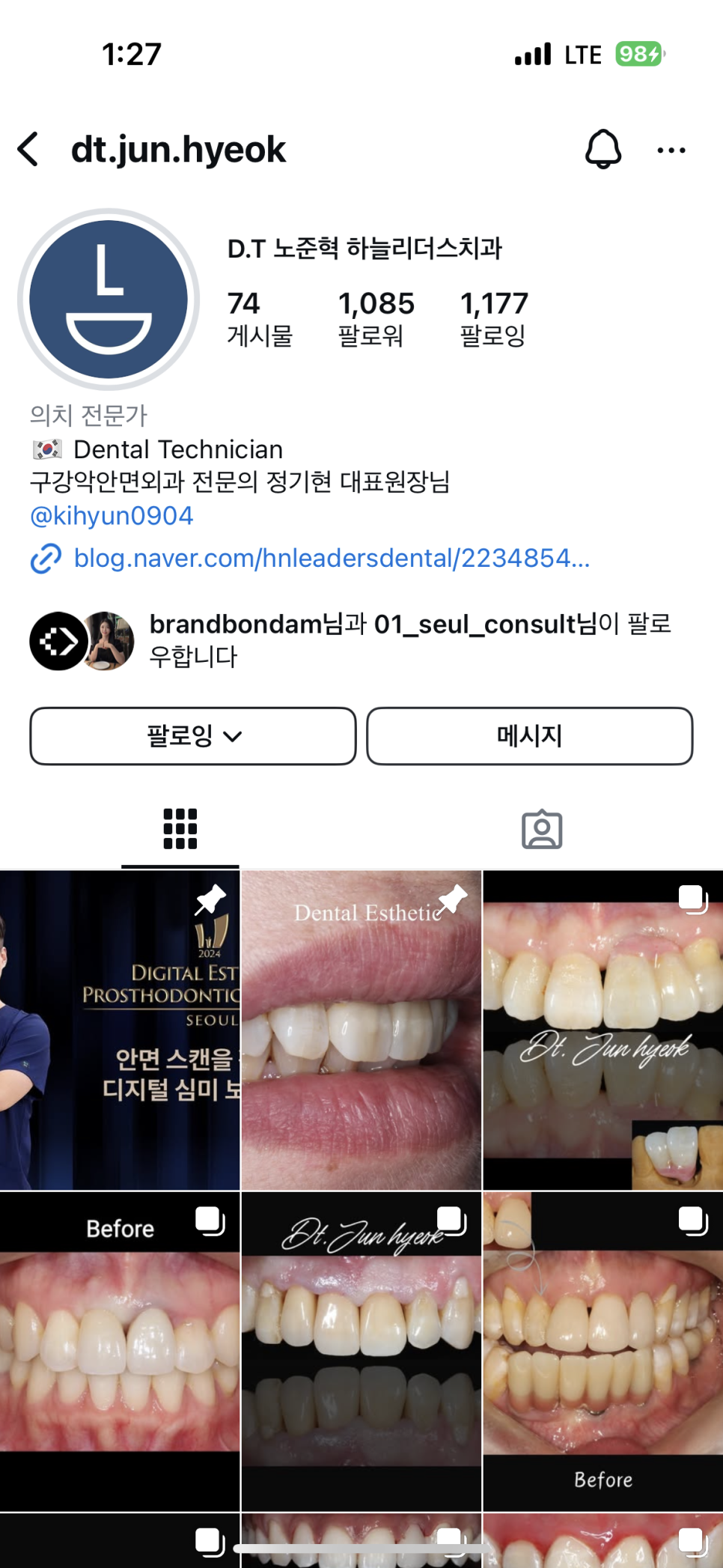 하늘리더스치과 이미지