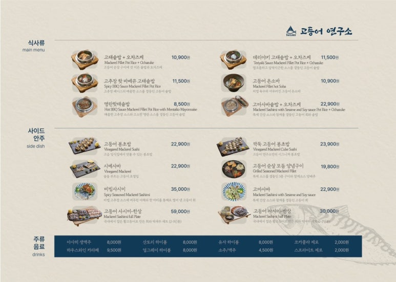 괜찮은연구소 이미지