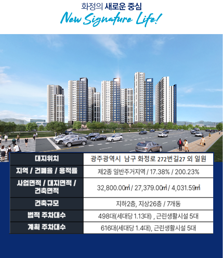 화정유리 이미지