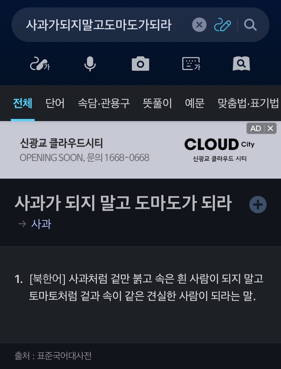 무제(無題) 이미지