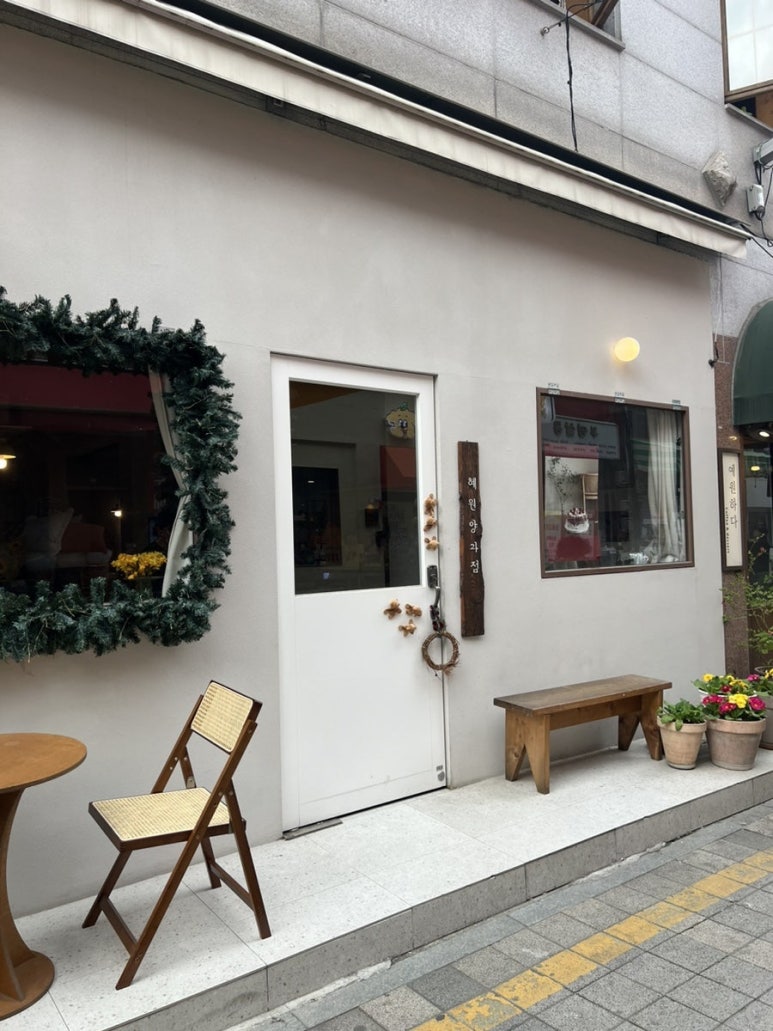 카페혜원 이미지
