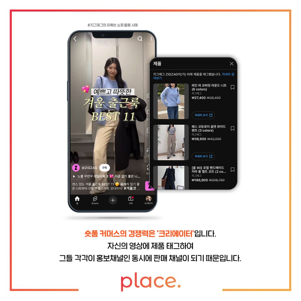 주식회사 더커머스 이미지