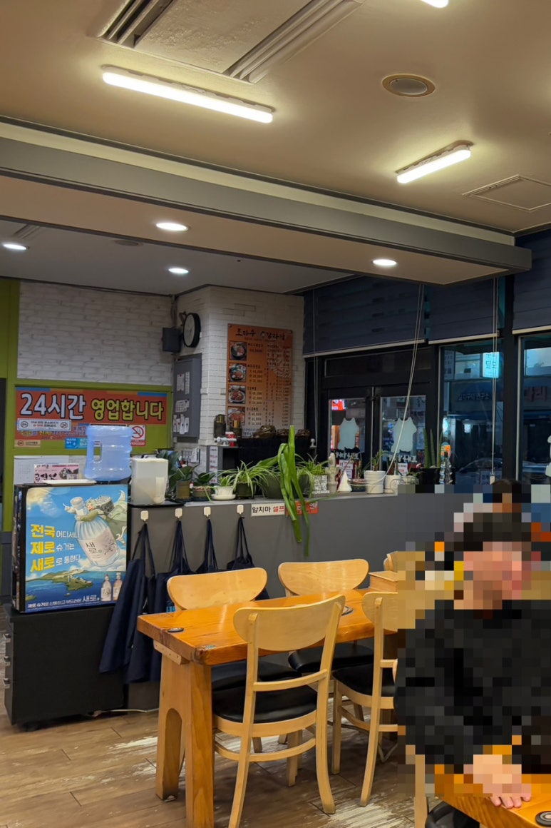 조마루감자탕 송내점 이미지