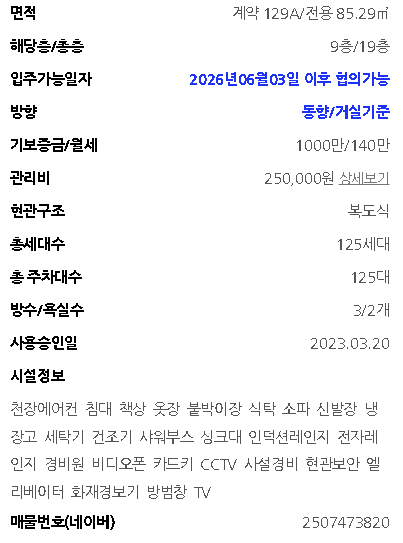 프레스티지밸류 이미지