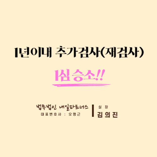 법무법인내일파트너스 이미지