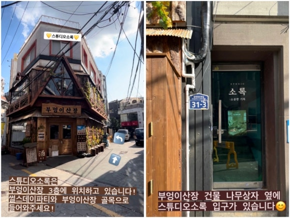 스튜디오일리 이미지