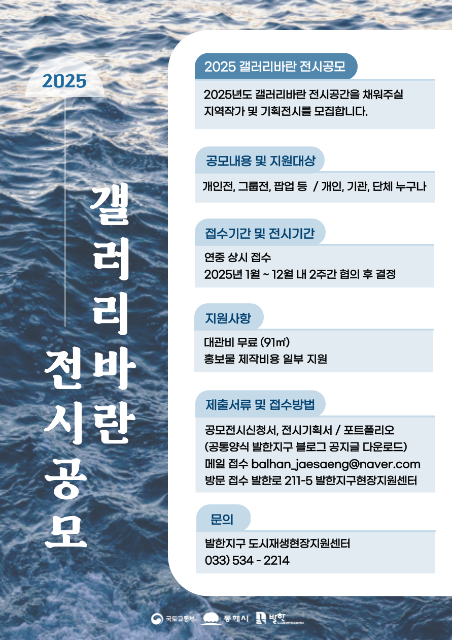 더나은갤러리 이미지