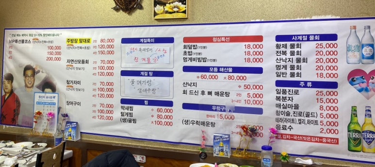 회1번지 이미지
