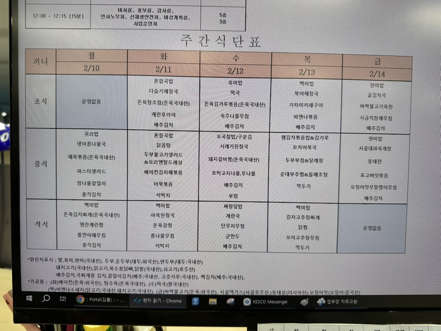 운종 이미지