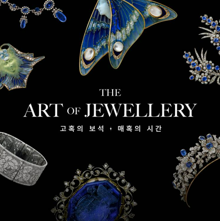 주얼리아트 이미지