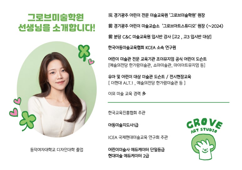 조이C&C 이미지