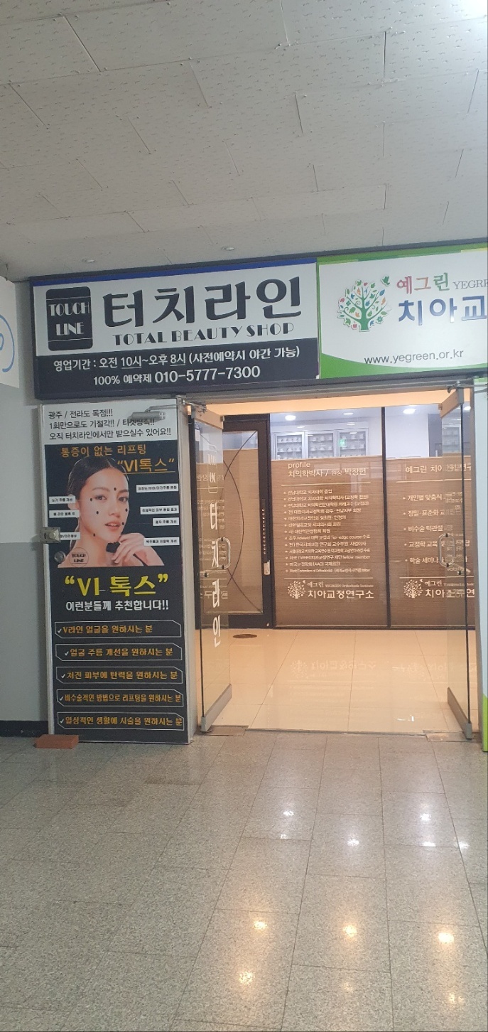 스킬네일 이미지