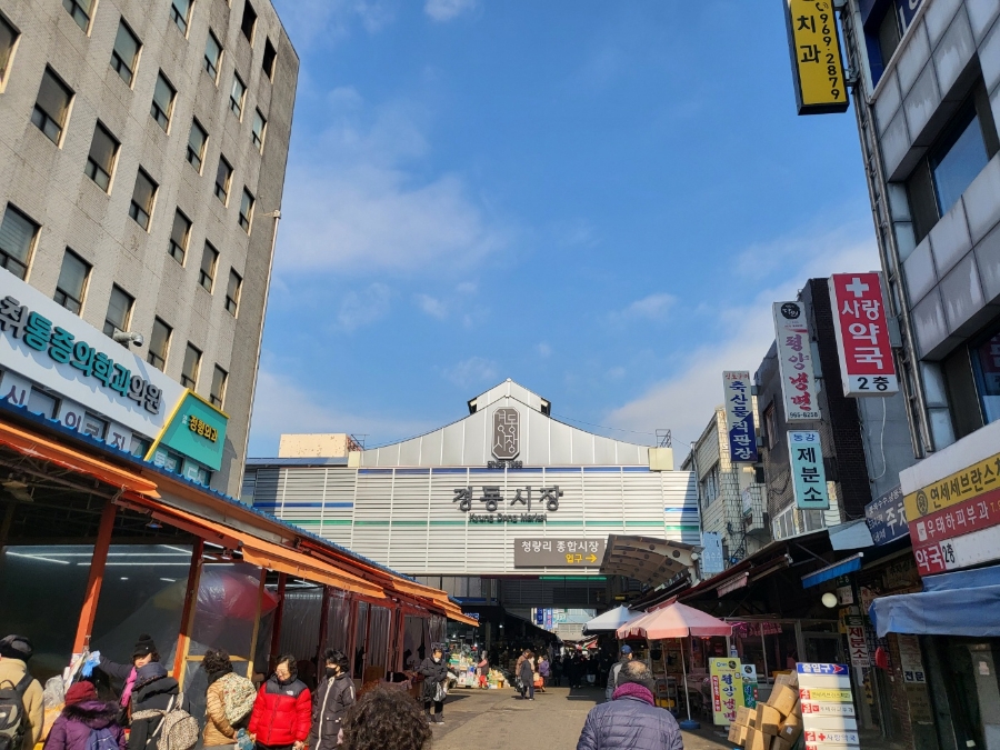 신토불이축산물 이미지