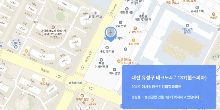 세종정신건강의학과의원 이미지