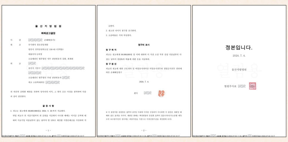 녹산유지관리 이미지