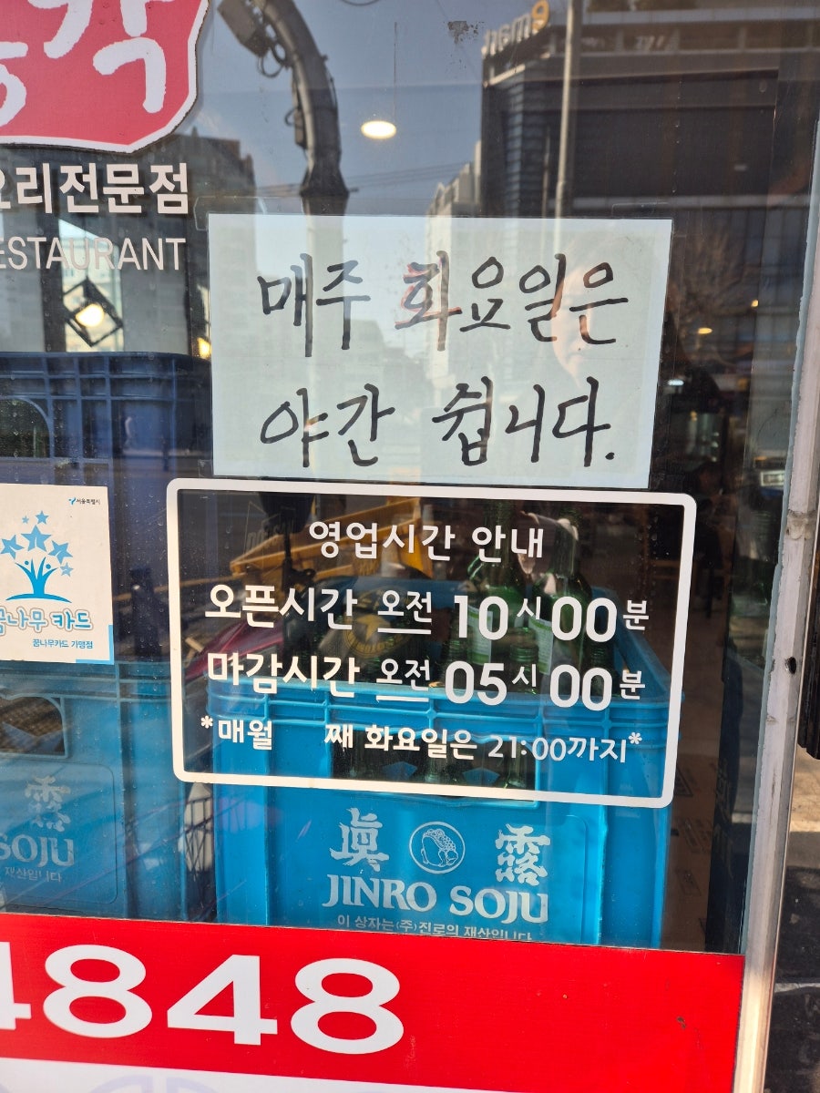 금용각 이미지