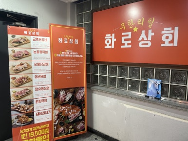 동민상회 이미지