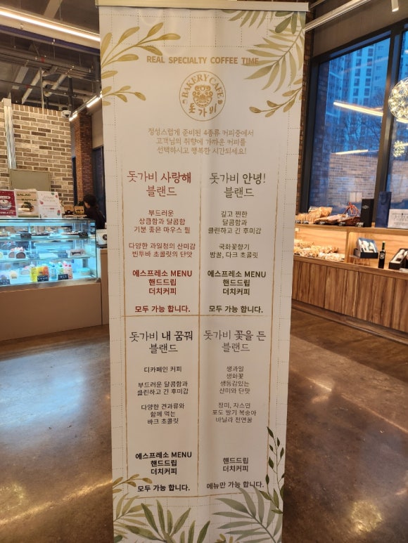 돗가비베이커리카페 이미지