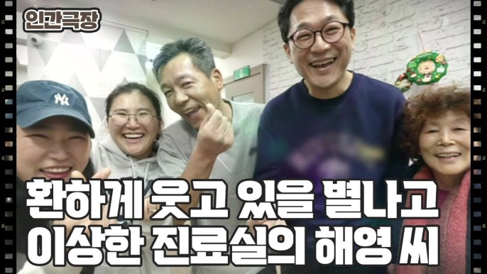 영광팩 이미지