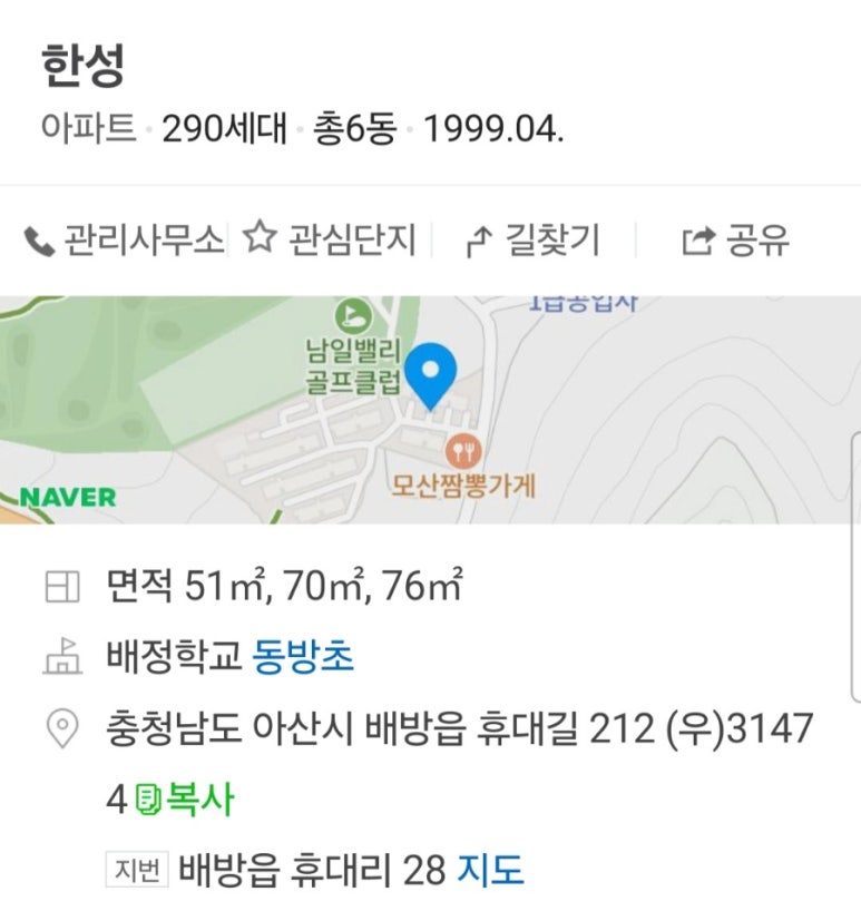 한성엘피지 이미지