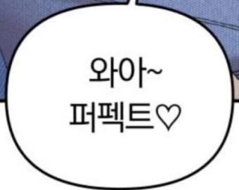 인커브 이미지