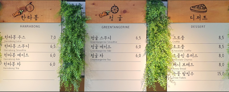 차보스케 이미지