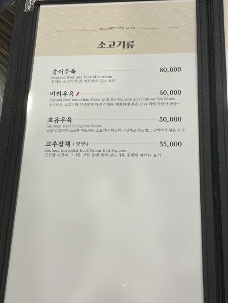 금화루 이미지