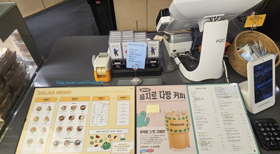 콜렉티보 그랜드센트럴점 이미지
