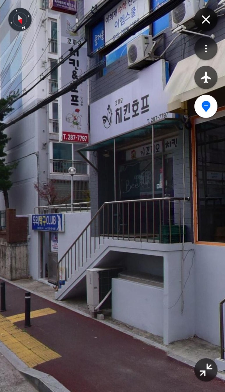 꼬끼오치킨 이미지