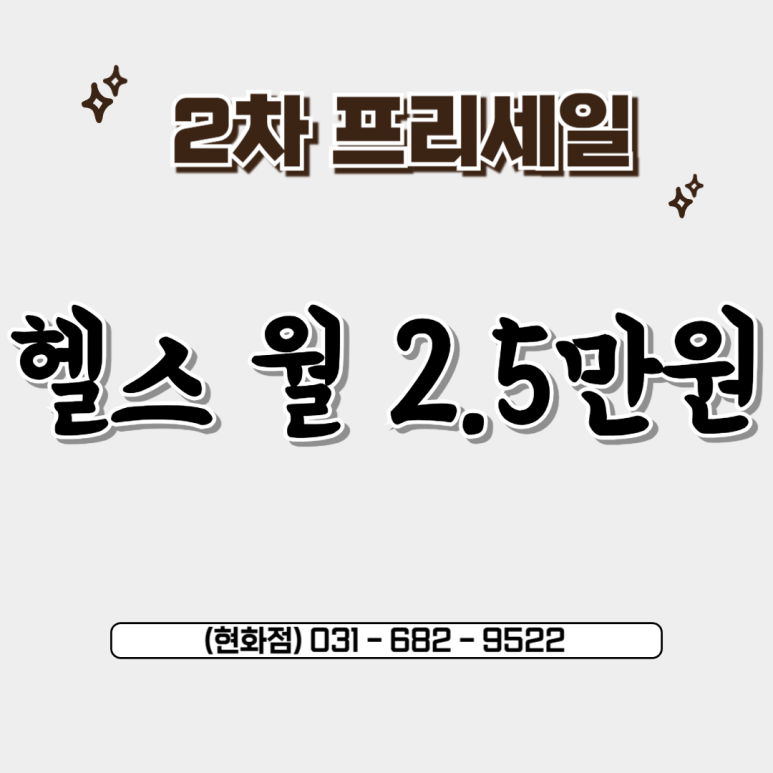 안중식품 이미지