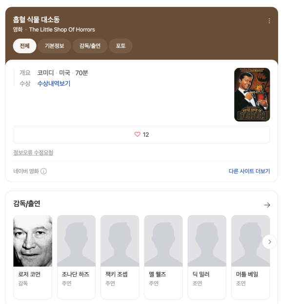 진주머리방 이미지