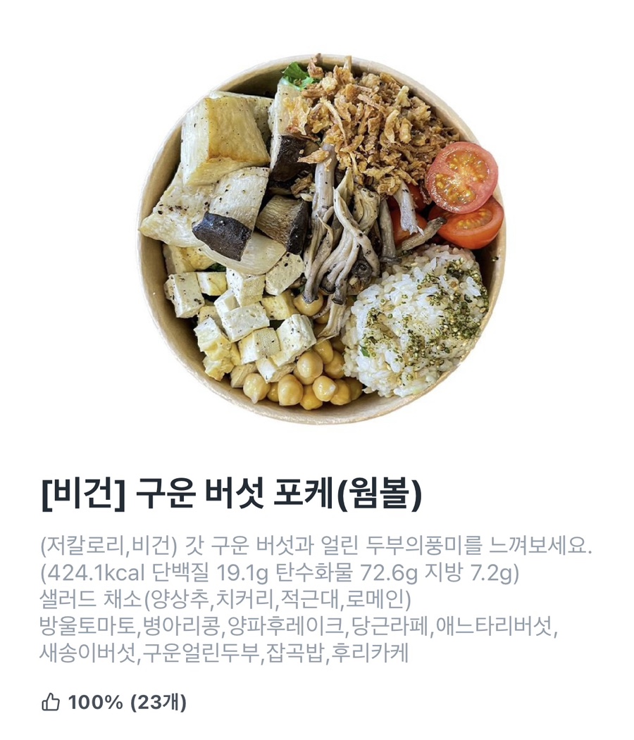 노이노이 이미지