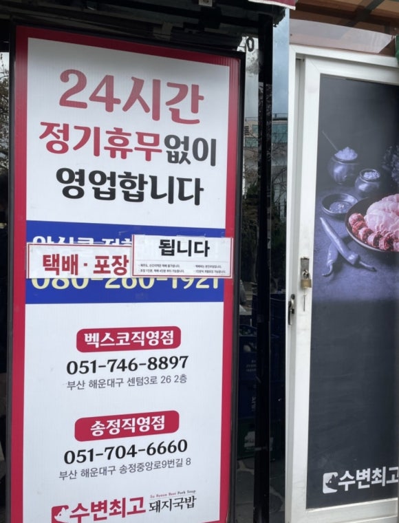 수변집 이미지