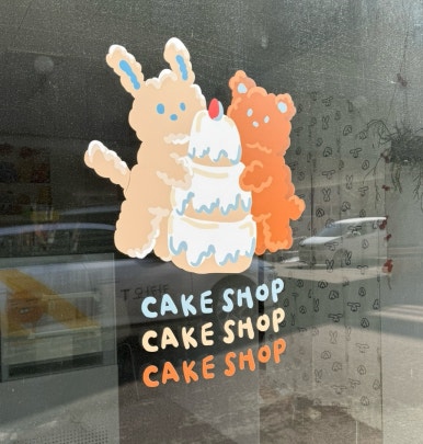 케이쿵 이미지