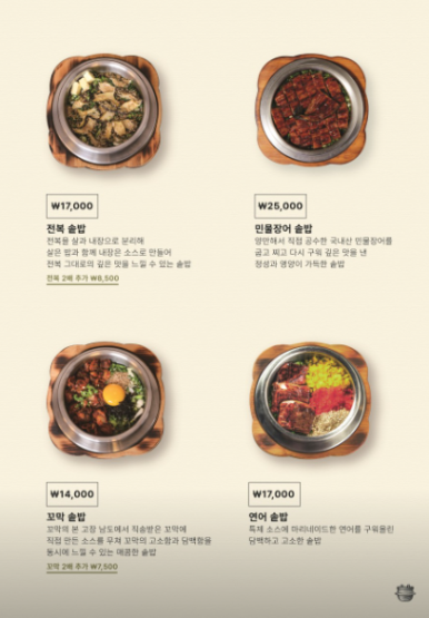 솔솥 이미지
