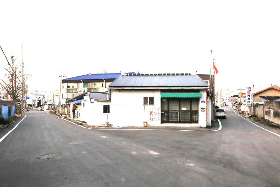 성일세탁소 이미지
