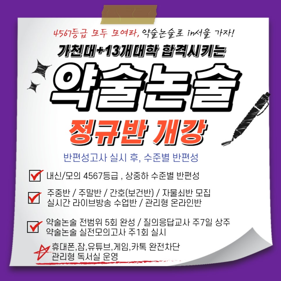 상주간호전문학원 이미지
