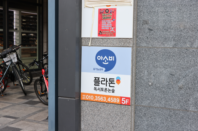 아이도담 이미지