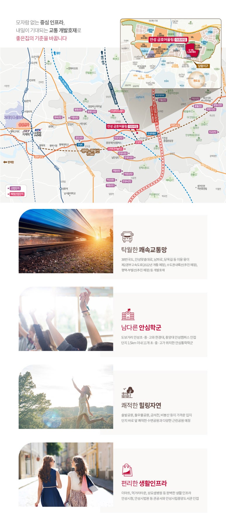 어울림마트 이미지