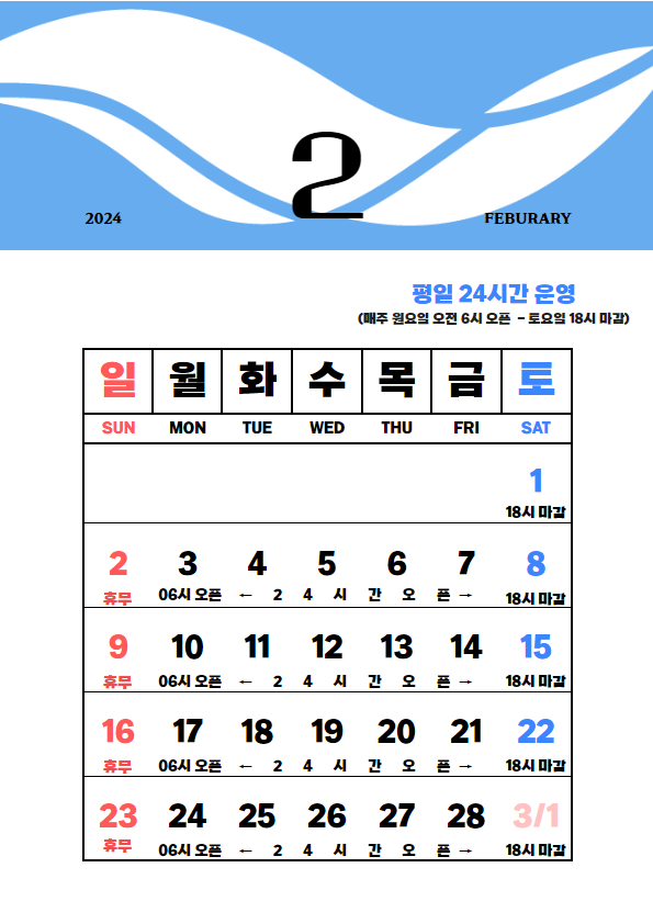 라이프블루피트니스사우점 이미지