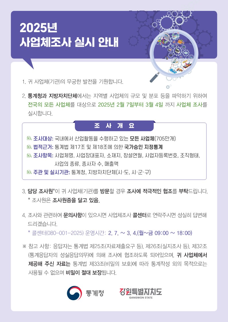 준일산업 이미지
