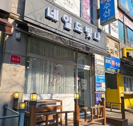 검암네일도빛나 이미지