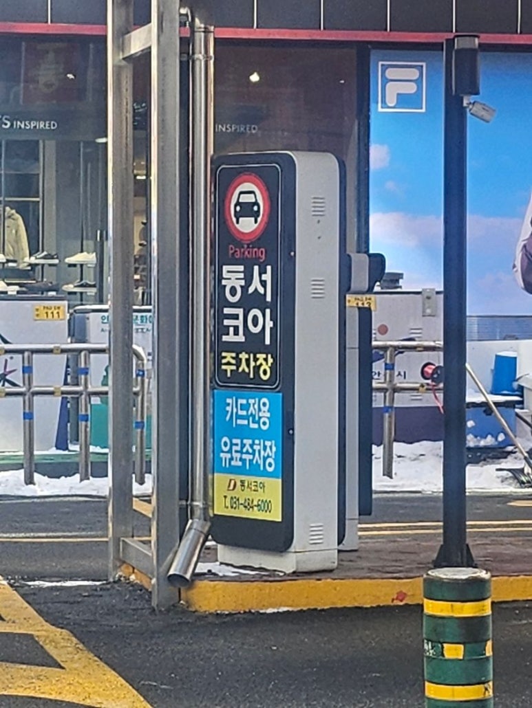 아이픽스안산아이폰수리센터 이미지