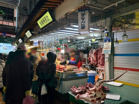 늘봄푸줏간 이미지