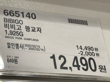 (주)오일유업 이미지