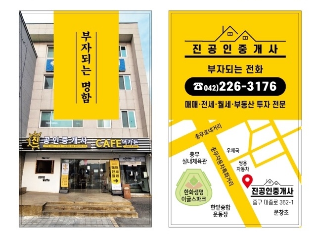 크리스탈빌 이미지